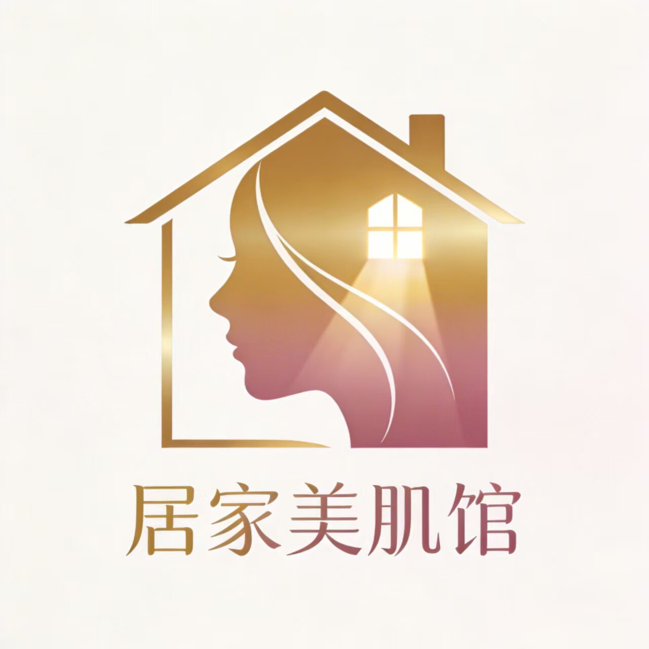 居家美肌馆的LOGO