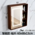 Làm dày không gian bằng nhôm tủ gương phòng tắm thông minh phòng tắm vệ sinh hộp gương riêng treo tường tủ đựng đồ có giá đỡ găng tay bảo hộ lao động Găng tay