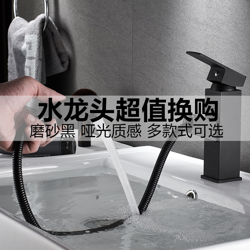 Bathroom cabinet Pull-out faucet Hot and cold wash basin Hand wash basin Single hole basin faucet washable hair retractable