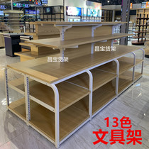Stationery store shelf cultural and physical store display rack multifunctional wooden bookstore library wall display cabinet display rack