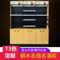 Steel wood wine cabinet convenience store fashion Table red wine rack shelf tobacco wine rack automatic cigarette pusher glass bead cigarette box