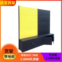 Thickened hardware tool orifice plate rack with lock hanging frame hole plate jewelry mobile phone accessories display rack mobile wall cabinet