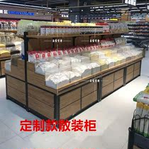 Supermarket scattered snack shelves miscellaneous grains dried fruit candy shop dry goods commercial round bulk food display cabinet