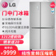 tủ lạnh toshiba 180l LG GR-M2471PSF / PTA / PVF / B2471PAF / PKF mở cửa tủ lạnh cửa giữa chuyển đổi tần số không có sương giá mua tủ lạnh mini