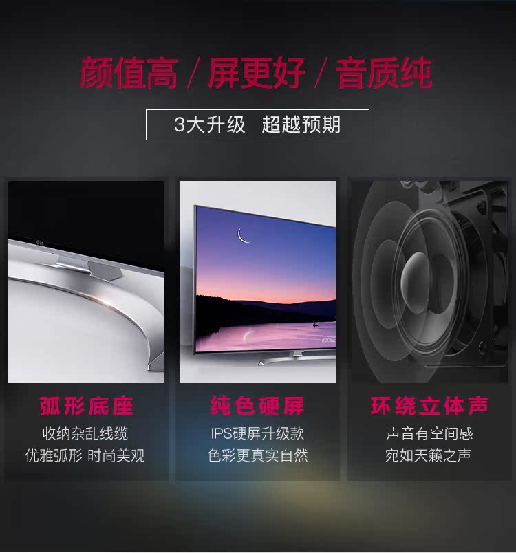 tivi xiaomi 65 inch LG 65UK7500PCA 55UK7500 TV LCD 55/65 inch Âm thanh vòm 4K màn hình cứng tivi xiaomi 65 inch