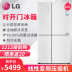 tủ lạnh toshiba 180l LG GR-M2471PSF / PTA / PVF / B2471PAF / PKF mở cửa tủ lạnh cửa giữa chuyển đổi tần số không có sương giá mua tủ lạnh mini Tủ lạnh