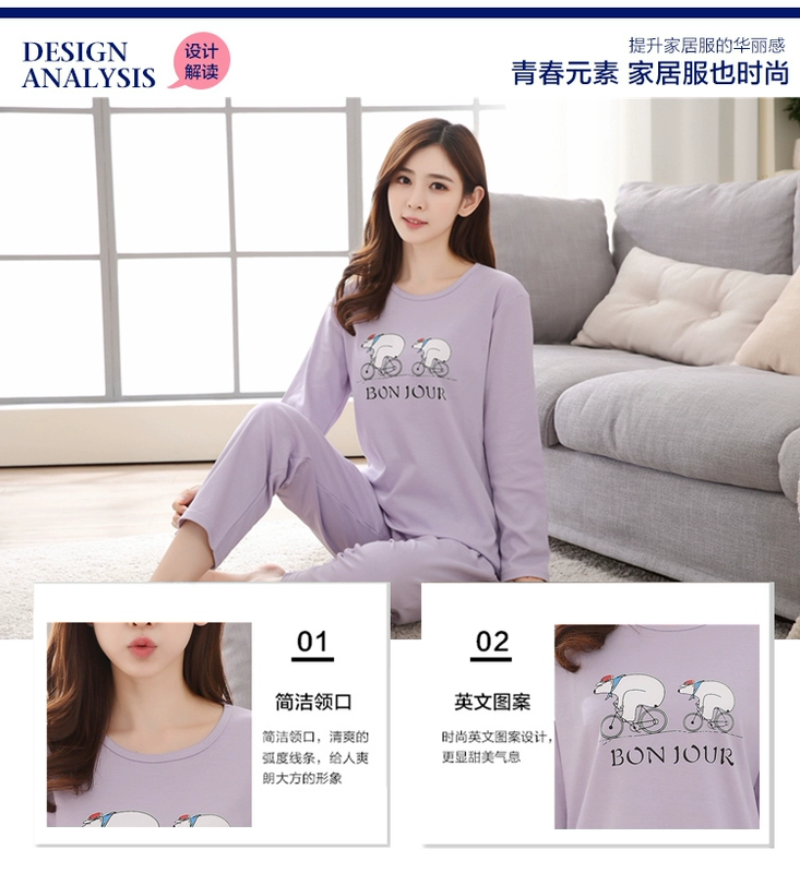 Mùa xuân và mùa thu Thanh thiếu niên Cotton nữ Bộ đồ ngủ dài tay Học sinh trung học mùa xuân đầm ngủ dễ thương
