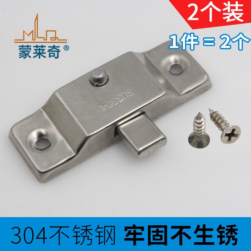 304 stainless steel no frame balcony door and window spring bolt lock window middle lock glass automatic door burglar lock catch