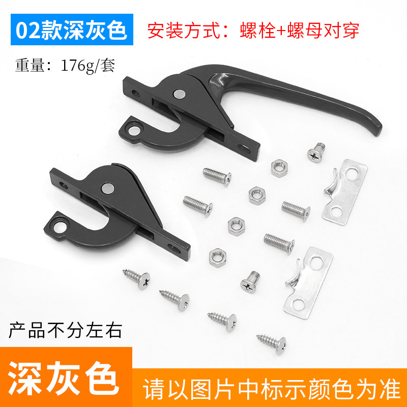 Plastic steel aluminum alloy doors and windows up and down linkage handle old-fashioned outward opening window handle push-pull window lock handle accessories