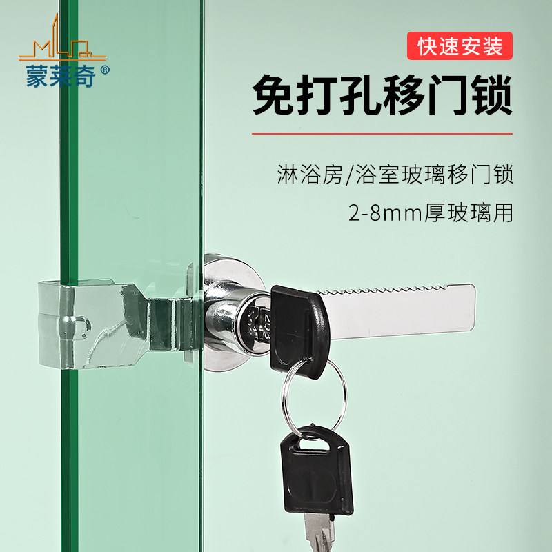 Glass sliding door lock buckle window glass sliding door sawtooth lock counter lock display cabinet glass cabinet sliding door sawtooth lock