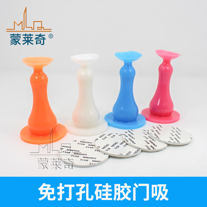 Powder room silicone anti-collision door suction-free punch-free wall suction door block bathroom door top glass wall noise reduction protection door touch