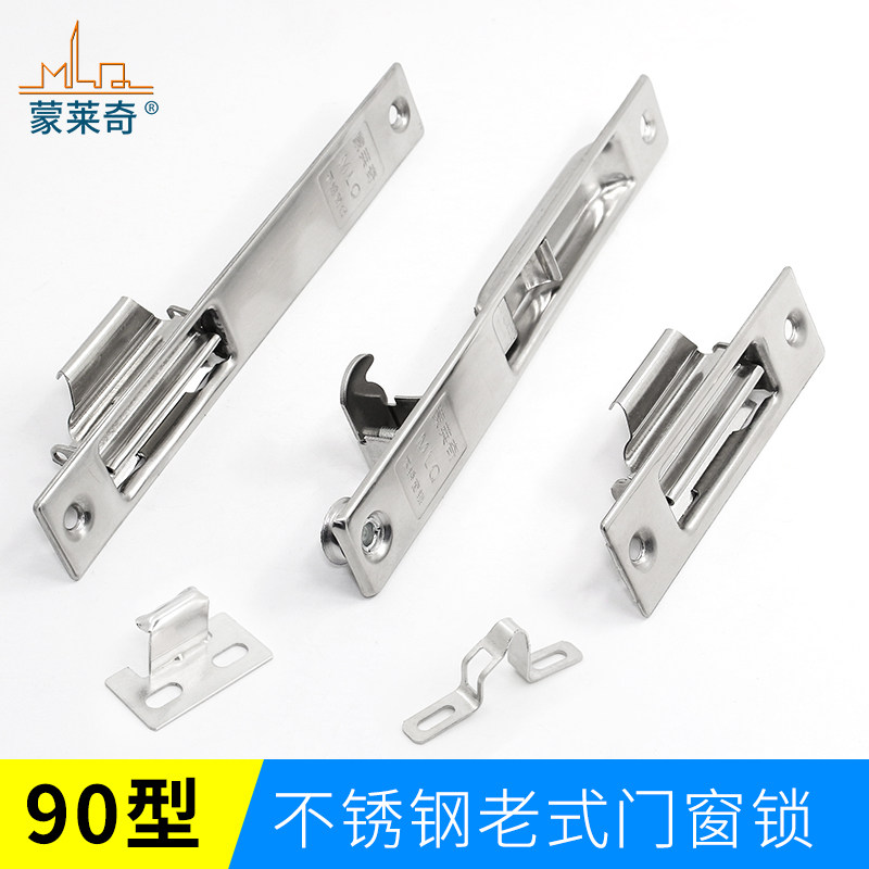 Thickened 90-type old-fashioned aluminum alloy push-pull door and window lock buckle door bolt hook lock window automatic lock window bolt buckle accessories
