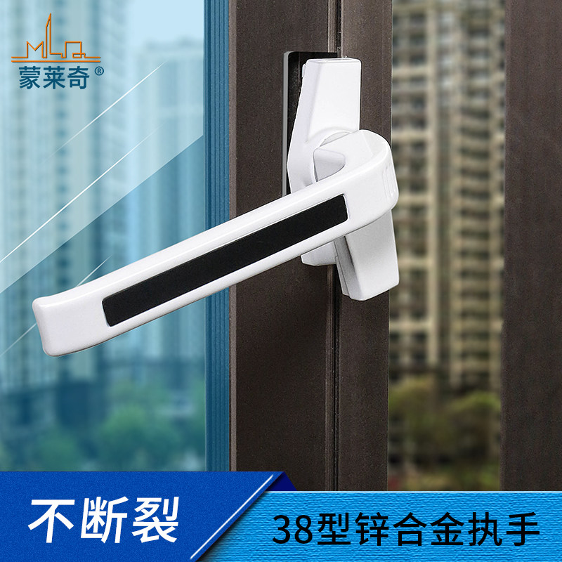 Thickening 38 Type 7 Letter Handle Casement Windows Handle Aluminum Alloy Doors And Windows Handle Lock Windows Catch Inside And Outside Push Window Lock