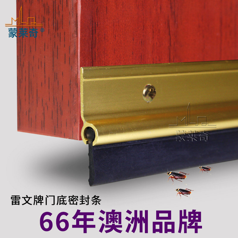 RP5 hotel room door soundproof strip wood door slit windproof bar dust door blocked cockroach door bottom gland strip door bottom strip