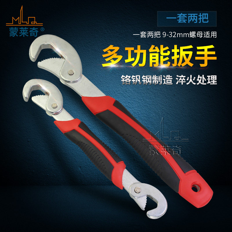 Home Wrench Germany multi-function dual-use wrench industrial grade fast tube clamp anti-slip maintenance tool