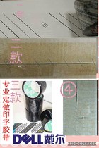 Dell special electrical tape Transparent bottom Kuroko width 7·2 cm thickness 0·8 cm A box of 64 rolls