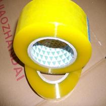 Transparent sealing tape width 8 0*1 5 and 10*2 0cm 7 2*1 5cm