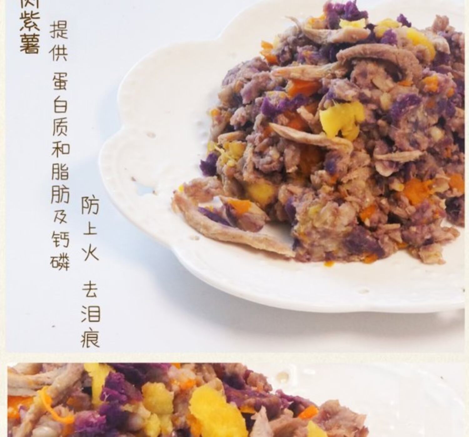 Taoma tự làm thức ăn cho chó làm bằng tay thức ăn ướt cho chó ăn nhẹ hơn gấu kén chọn thức ăn trộn cơm tươi gói thịt vịt khoai tây tím - Đồ ăn vặt cho chó thức ăn cho chó pug