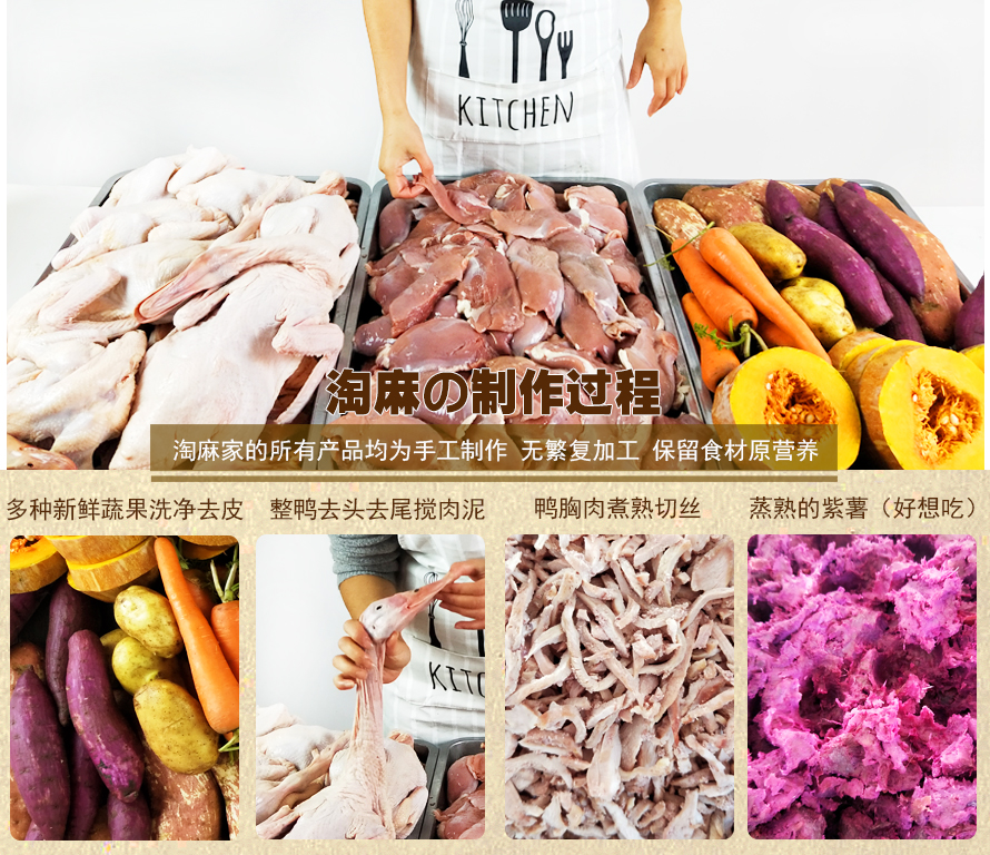 Taoma tự làm thức ăn cho chó làm bằng tay thức ăn ướt cho chó ăn nhẹ hơn gấu kén chọn thức ăn trộn cơm tươi gói thịt vịt khoai tây tím - Đồ ăn vặt cho chó thức ăn cho chó pug