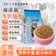 Ocean Fish Cat Food Affordable House Cat Stray Cat Al