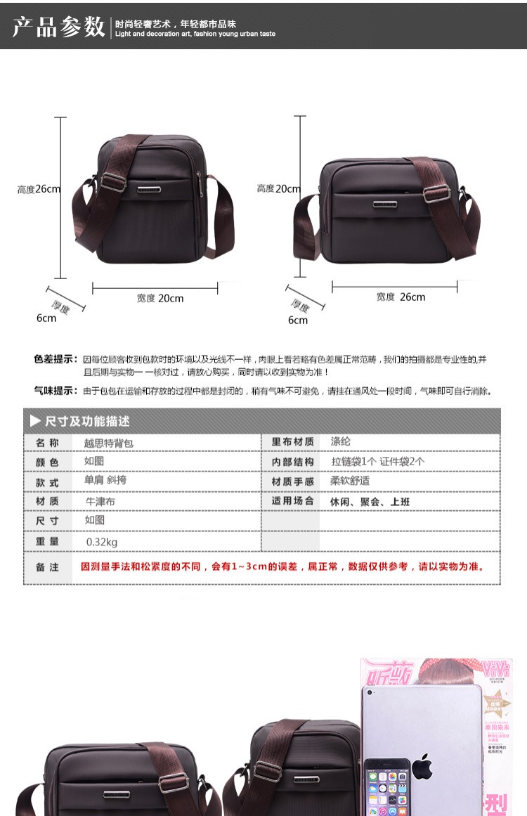 Túi đeo vai nam Messenger túi Oxford vải canvas túi nam túi xách kinh doanh bình thường xu hướng túi nhỏ trở lại túi xách pedro