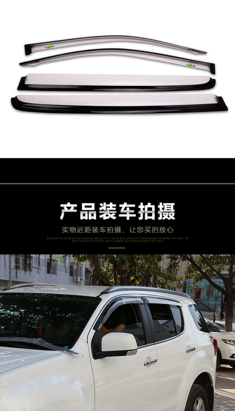 Dành riêng cho 17 mô hình của Giang Tây Isuzu mux mưa visor MU-X18 chăn nuôi gia súc visor mưa lông mày mux sửa đổi