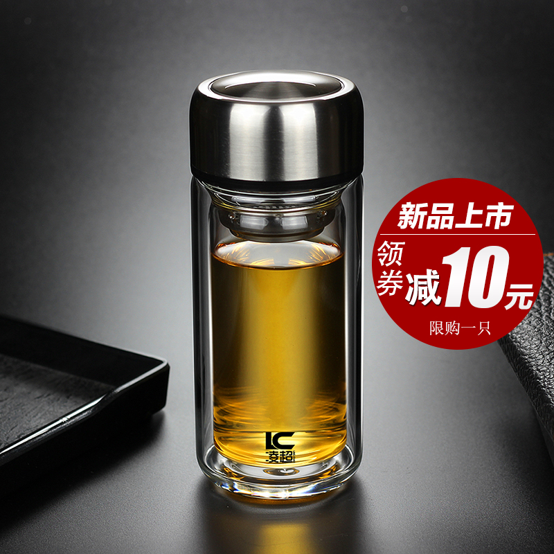 Portable small capacity double-layer glass Mini teacup with lid water cup Men and women make tea 200ml chunky big mouth
