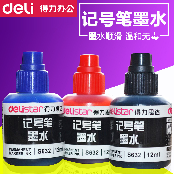 Able S632 single double head large head oil sex note pen non-erasable ink hook pen supplement liquid black red blue