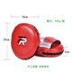 FRISKY boxer target boxing target Muay Thai razor target boxing target fighting small hand target sparring training equipment