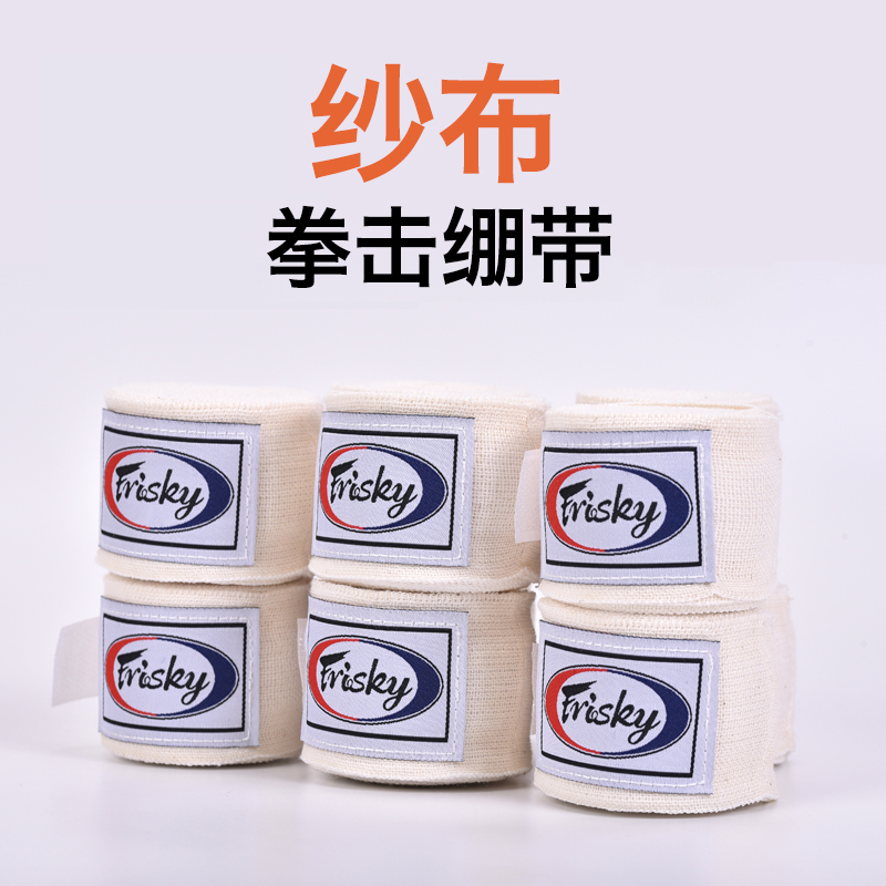 FRISKY high bounce boxing strap gauze professional 5m bandage sanda muay thai tying hands straps fist belt wrapped hand belt belt cloth
