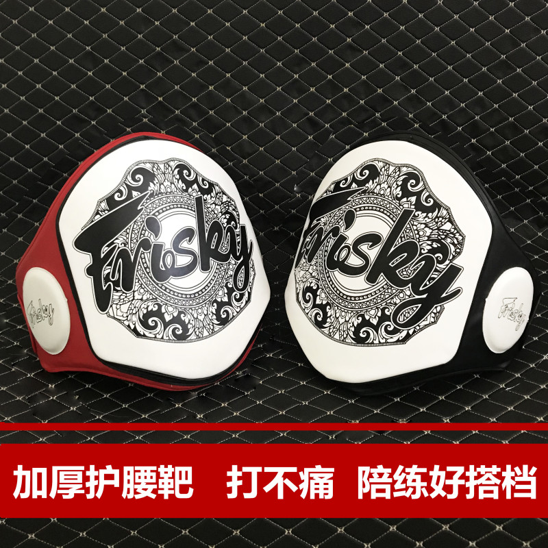 Frisky Thickened Boxing Waist Target, Muay Thai Waist Protection Target, Free Fighting Abdominal Target, Sanda Training Protective Gear, Leg Target