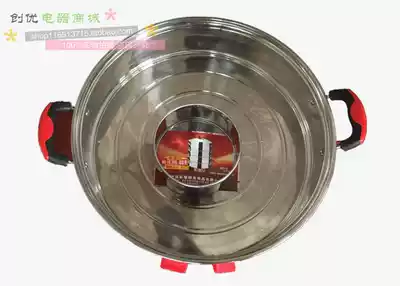 Lebang electric steamer stainless steel multifunctional energy-saving electric steamer steamer steamer 35 40 47CM base