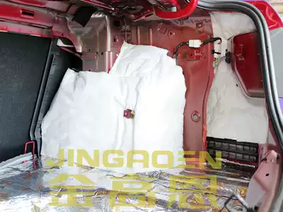 金高恩汽车隔音材料 两厢车 紧凑suv 后备箱隔音吸音棉止振板套材