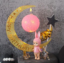 Starry moon light cake decoration Valentines Day cake decoration ornaments Mid-Autumn Festival cake decoration moon insert card