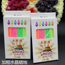 Birthday cake accessories crystal candle creative romantic beautiful spiral color colorful baking pastry decorative candle