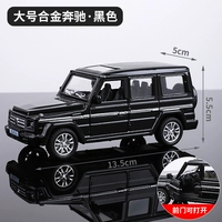Mercedes Benz, большой, черный