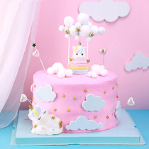 Birthday cake decoration decoration unicorn plug-in flag planting cloud hair ball baking west point foam scene setting