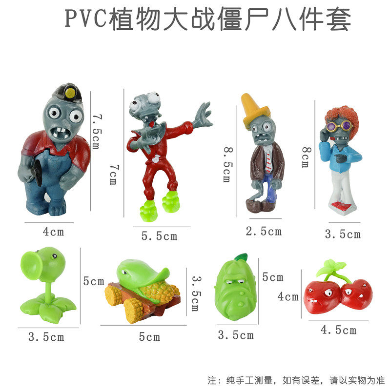 Green Plant War Zombie Ice Watermelon Doll Doll Network Red Children's Birthday Cake Decoration Engineering Car