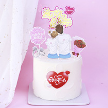 Baking cake decoration Tanabata Valentines Day I Met You yujian ai birthday plug-in flag after rest cha pai