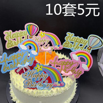 Birthday cake decoration gilded English happy birthday unicorn rainbow colorful balloon plug-in flag
