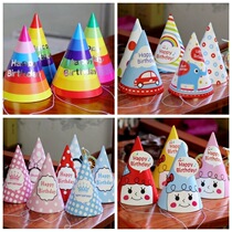 Birthday cake decoration childrens birthday hat party baking supplies rainbow smiley face creative triangle hat