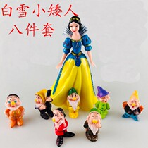 Birthday cake decoration ornaments white snow one with seven little people scene baking ornaments doll landscape toys