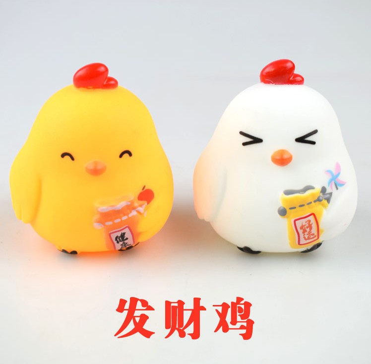 Cake Decoration Swing Accessories Small Chicken Healthy Chicken Peach Blossom Chicken Decoration Birthday Little Chicken Baby Prevaricate Dolls Toys