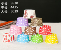 Large small and medium-sized curbside cake cup maven high temperature resistant paper cup high temperature resistant gonorrhoea paper cupcakes 100 colors random