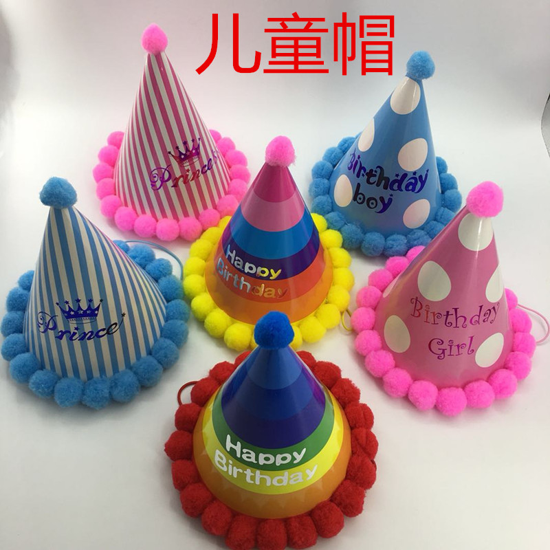 Children's Birthday Party Hat Happy Birthday Happy Happy Happy Happy Hand for Baby's Year - Out Decoration for Birthday Cap