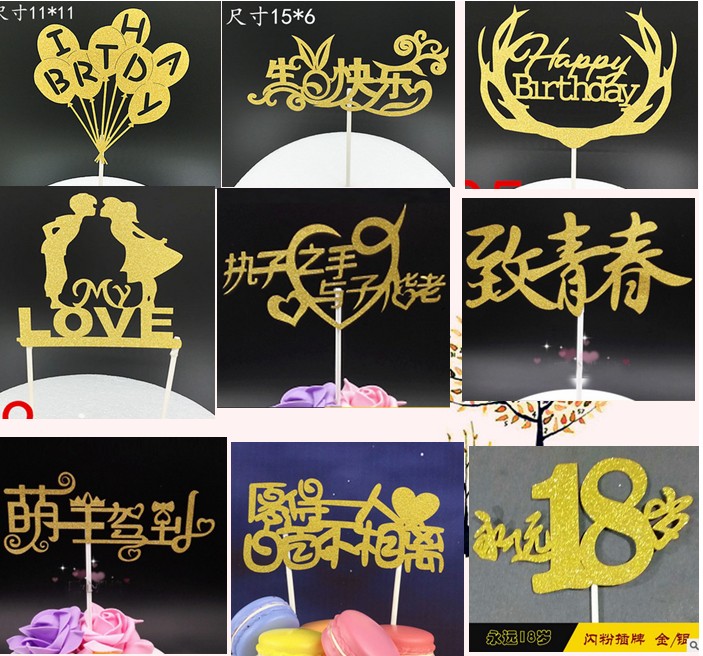 Cake Decoration Golden Inserts Signs Sweet desk decorations Happy Birthday party Party Flags 10