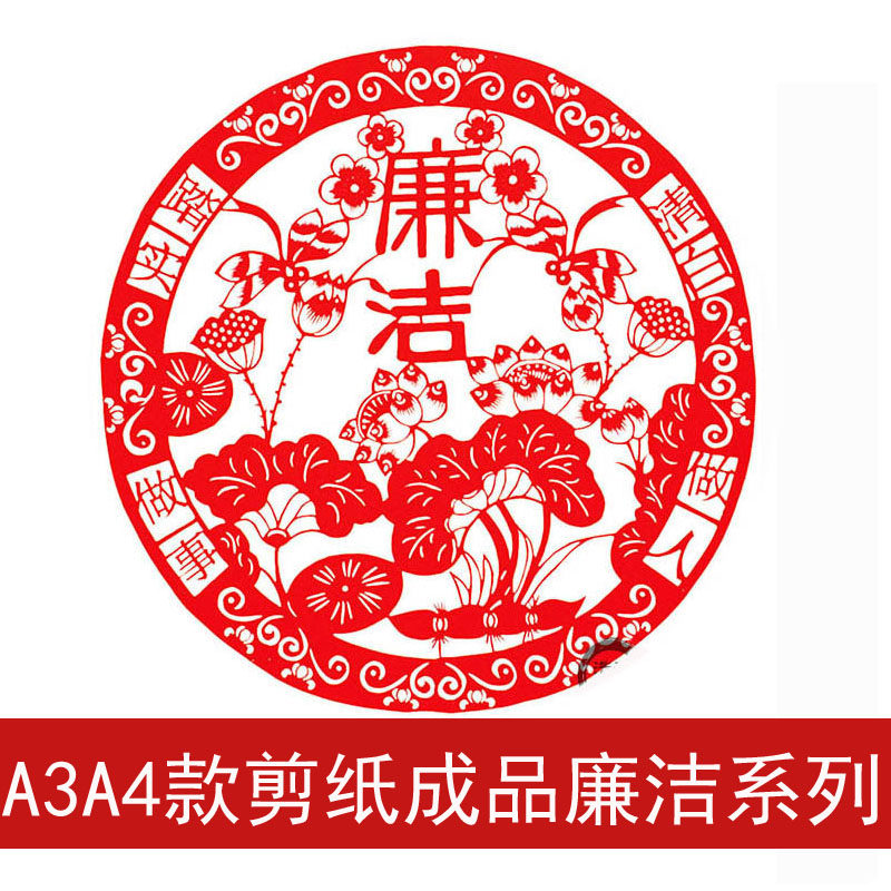 Hand cut paper finished products clean and clean A3A4 size paper finished product single package China Wind series