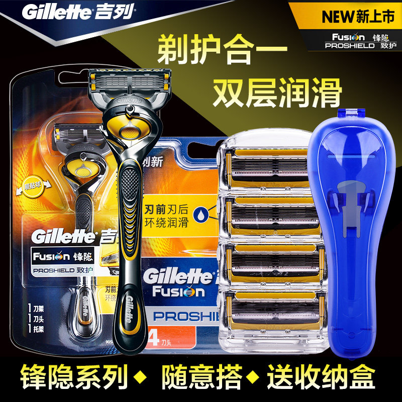 Guillermo Speed 5 Blade Vanguard Smooth Hand Shave Knife Five Floors Knife Blade Knife Man Germany Import Blade