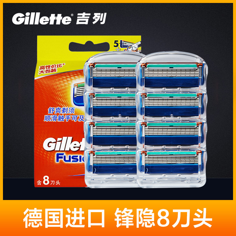 Guillermo Speed 5 Blade Blade Stealth Manual Shave Knife man's five-layer blade Gilliard Razor Blade 8 Pieces