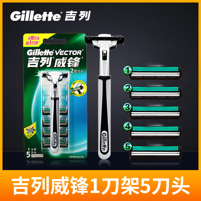 Guilléwete manual shaving with razor blades shave double shaving 2 blades Geely old shave with beard knife